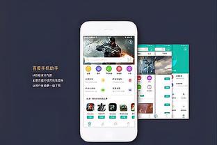 188金宝慱官网app截图0